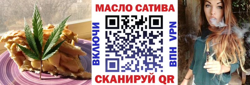 Еда ТГК конопля  закладка  Тольятти 