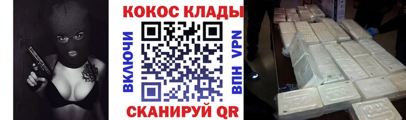 закладки  Тольятти  Кокаин 97% 