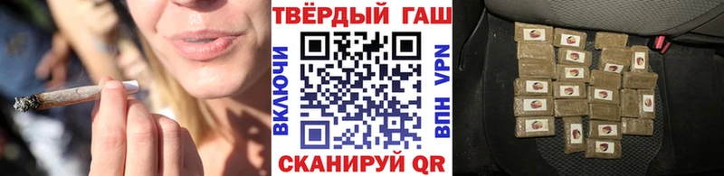 как найти закладки  mega зеркало  ГАШИШ гарик  Тольятти 