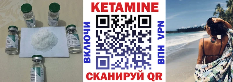 ссылка на мегу рабочий сайт  Тольятти  КЕТАМИН VHQ 