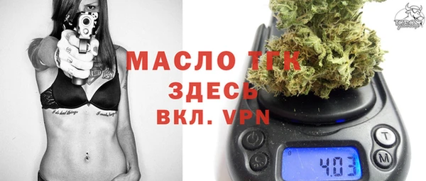 MDMA Алексин