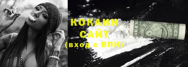 кокаин Алзамай