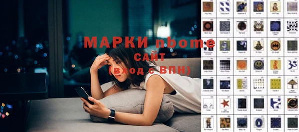 MDMA Алексин