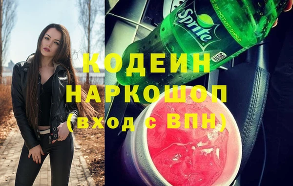твердый Новозыбков