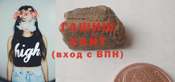 метамфетамин Абинск