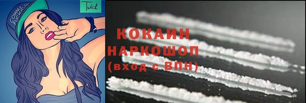 кокаин Алзамай