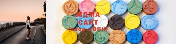 MDMA Алексин