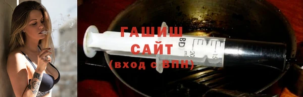 мефедрон VHQ Новокубанск