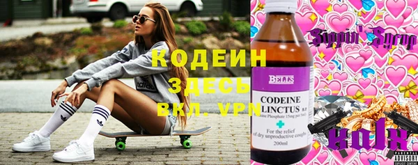 мескалин Новодвинск