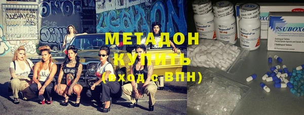 мефедрон VHQ Новокубанск