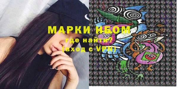 мефедрон VHQ Новокубанск
