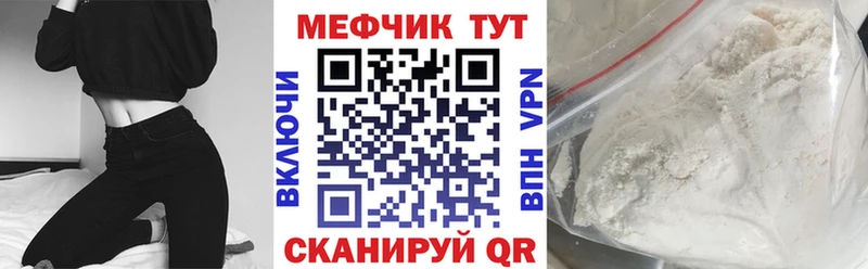 сайты даркнета наркотические препараты как найти закладки Тольятти Мефедрон мяу мяу MEGA вход