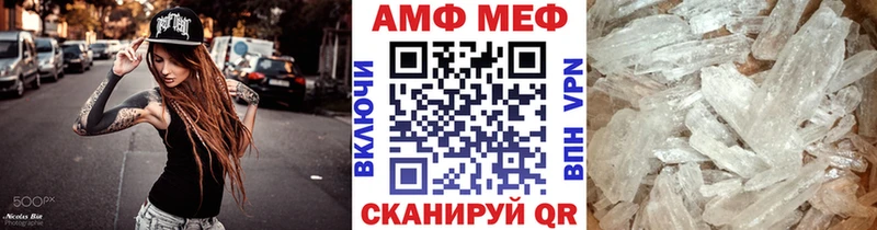 Метамфетамин кристалл  продажа наркотиков  Тольятти 