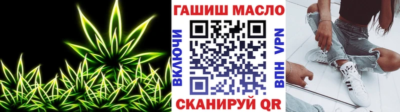 мега ссылка Тольятти Дистиллят ТГК жижа