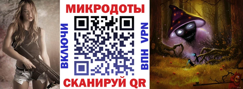 Псилоцибиновые грибы Cubensis Тольятти