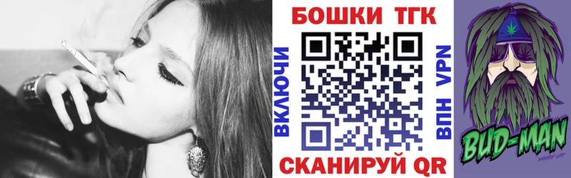 Бошки Шишки THC 21%  Тольятти 